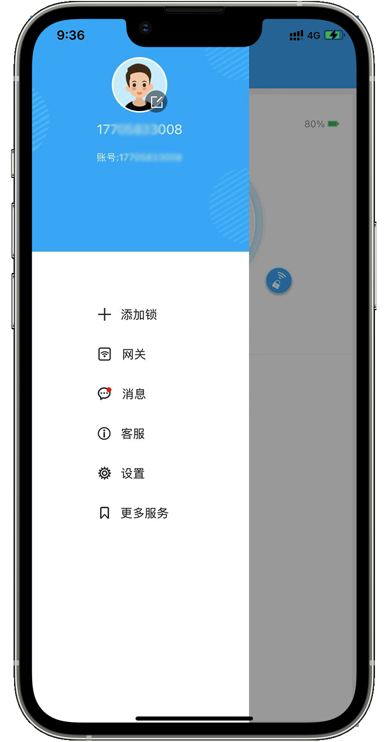 TTLock App 添加锁