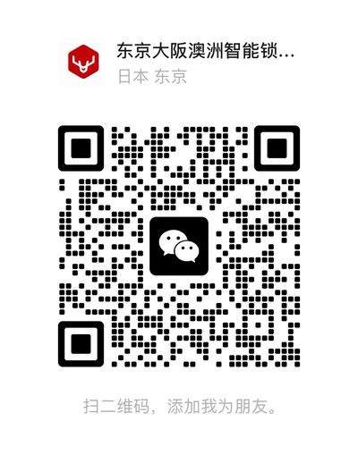 松山合同会社 微信二维码
